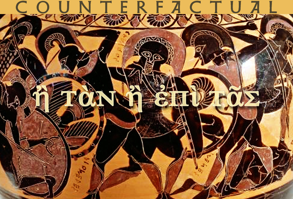 COUNTERFACTUAL: WITH IT OR ON IT (by Tom Russell)